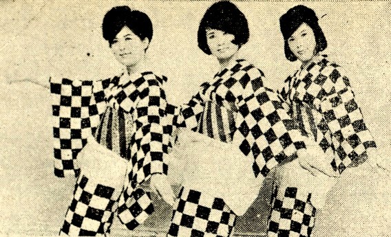 Three Japanese women pose in mod-style checkboard kimonos.